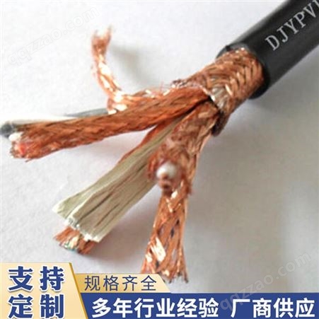 进业 耐火计算机电缆 低压电力电缆 欢迎致电