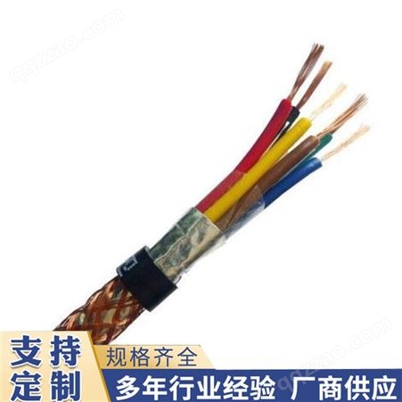 进业 电子计算机电缆 阻燃屏蔽计算机电缆 欢迎选购