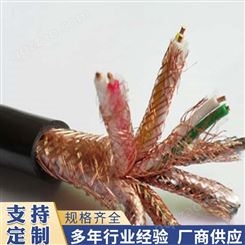 进业 信号电缆 高温耐火计算机电缆 