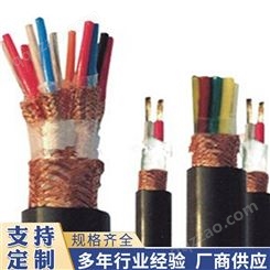 进业 电子计算机电缆 铜线计算机屏蔽电缆 厂家生产