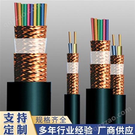 进业 耐火计算机电缆 检测控制电缆 定制加工
