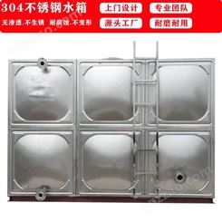 保温聚氨酯组合式水箱 无菌食品级水箱 地埋式消防水箱