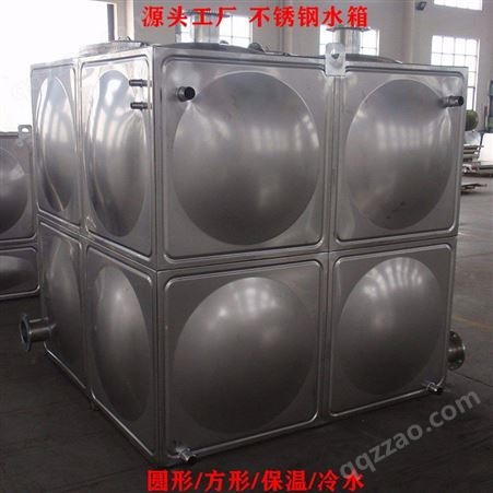 方形不锈钢水箱 拼装玻璃钢水箱 成都定制定做 304材质