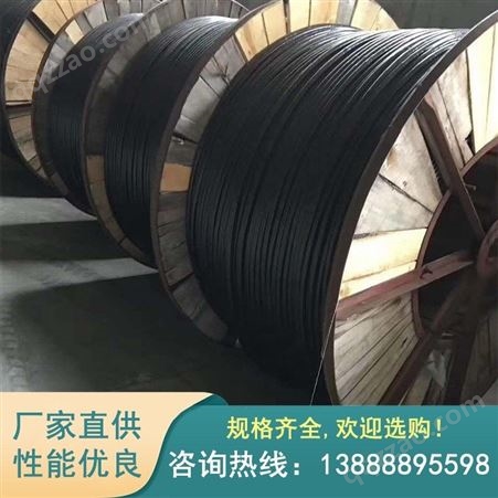 云南电力电缆价格 电缆定制批发 昆明电力电缆 量大价优