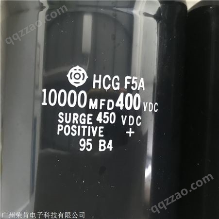 日立HCGF5A电容 HCGF5A 10000MFD400VDC 直流电电解电容
