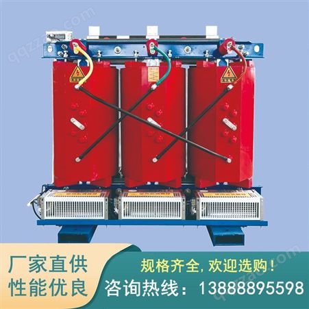 云南油浸式变压器 scb10-1250kva干式变压器 scb10-1250/10kv变压器厂家 干式变压器 昆明变压器厂家