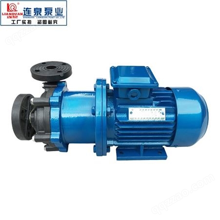40CQ-32F上海连泉 40CQ-32F耐酸碱无泄漏胡工磁力泵 塑料磁力泵