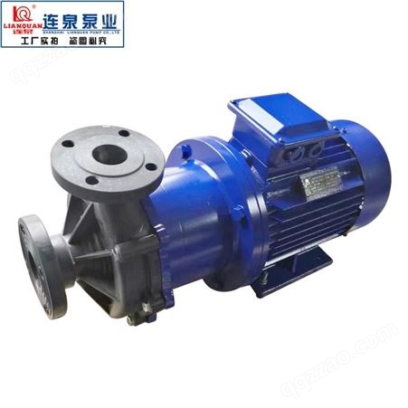 上海连泉直销 40CQ-20F耐酸碱无泄漏磁力泵 CQ工程塑料磁力泵