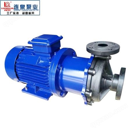 上海连泉直销 40CQ-20F耐酸碱无泄漏磁力泵 CQ工程塑料磁力泵