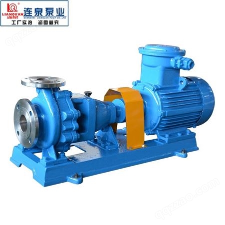 化工行业专用泵 IH卧式离心泵 IH50-32-125耐腐蚀不锈钢化工泵