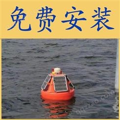 在线水质监测浮标 在线水质分析仪监测 太阳能警示灯 WWH沃环