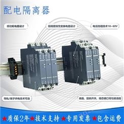 南京优倍NPGL-C111DFK信号隔离配电器NPPD-C11111DFK烟气分析仪