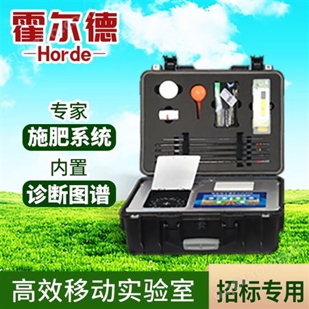 HED-GT4霍尔德HED-GT4 农业种植用土壤肥力测定仪 农业土壤墒情