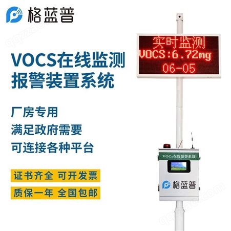 voc浓度检测仪 voc浓度检测仪 voc浓度检测仪