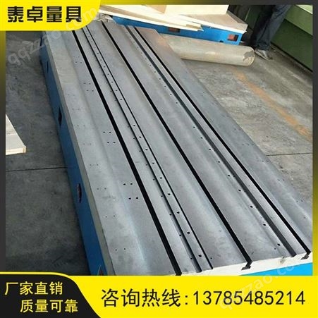 铸铁焊接平台平板_铸铁测量工作台_大型T型槽工作台