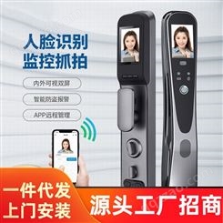 带监控指纹锁广东工厂直销人脸识别智能锁摄像头密码家用防盗电子门锁
