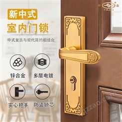 浙江雅金生产 新中式风格58锁体室内机械门锁