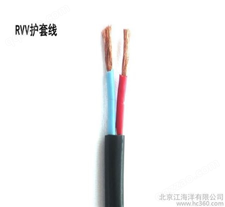 北京线缆 RVV2*1.5平方电源线 低碳环保护套线  