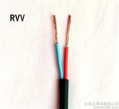 北京电线电缆 RVV2*1.5平方护套线 设备电源线 