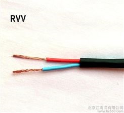 两芯电源线 护套电缆 RVV2*1.5  