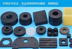 生产圆形橡胶垫片防滑 黑色橡胶垫工业  合丰实业 硅橡胶厂家