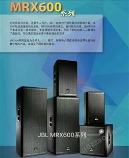 JBL音响 郑州总代理JRX212/JRX115/JRX225/JRX218S