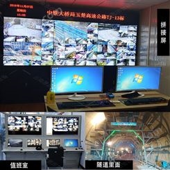 隧道施工电子自动监控 隧道施工监控系统 隧道设备六大系统