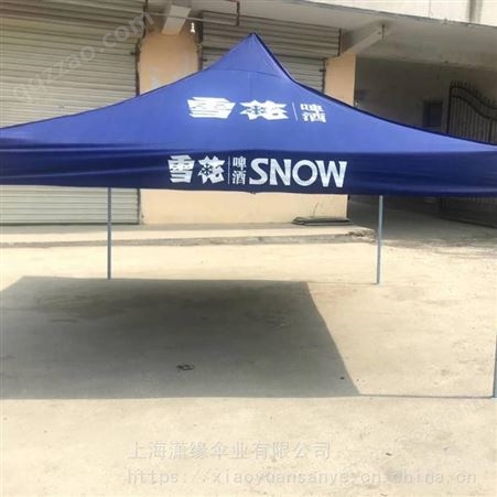 上海帐篷厂 户外展览帐篷制做广告折叠帐篷生产
