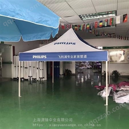 上海帐篷厂 户外展览帐篷制做广告折叠帐篷生产