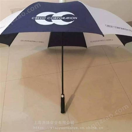 定做礼品伞广告雨伞订做 上海礼品雨伞制作工厂