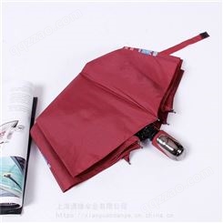 雨伞定做 上海雨伞定制工厂 广告折叠雨伞 上海雨伞厂