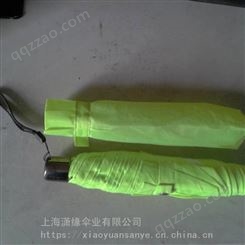 超细铅笔伞 三折晴雨伞 广告礼品伞生产定做工厂
