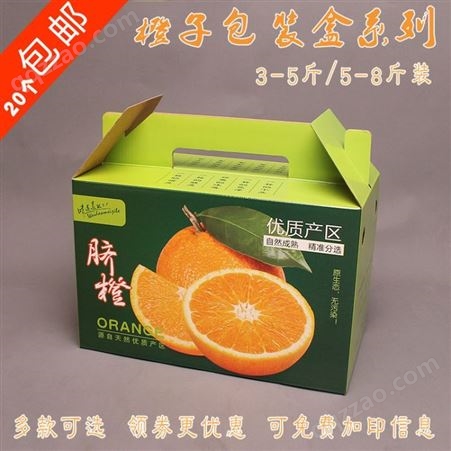 包装盒定做 南京高档里礼品水果包装盒定做厂家哪家好