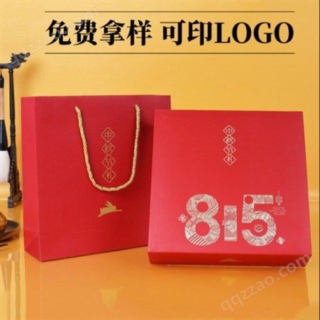 月饼包装盒 南京专业制作月饼包装盒 批发生产月饼礼盒
