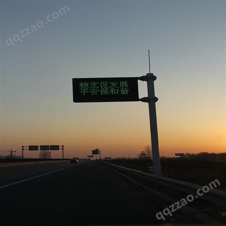 高速公路标志杆LED显示屏标志杆