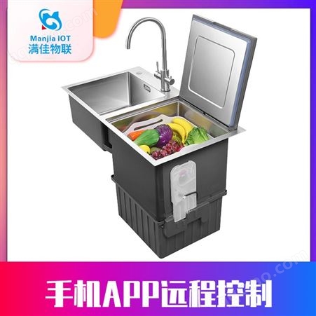 厂家招商 满佳物联MJ-LS02-B 全自动水槽智能洗碗机消毒杀菌烘干