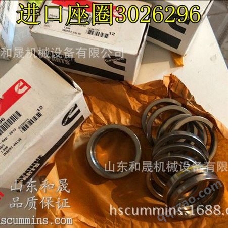 重庆康明斯K19发动机原厂气门导管4099096