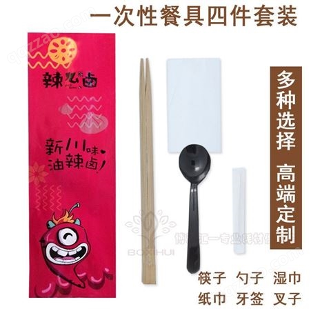 一次性筷子竹筷 独立包装天然不漂白外卖餐饮打包环保卫生筷100只