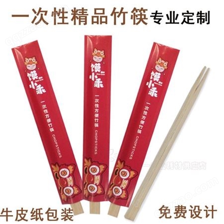 一次性筷子竹筷 独立包装天然不漂白外卖餐饮打包环保卫生筷100只