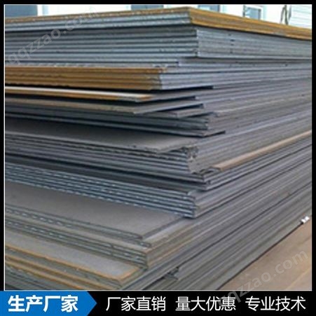 武汉钢板厂家直营 Q235B 钢板 规格量大从优