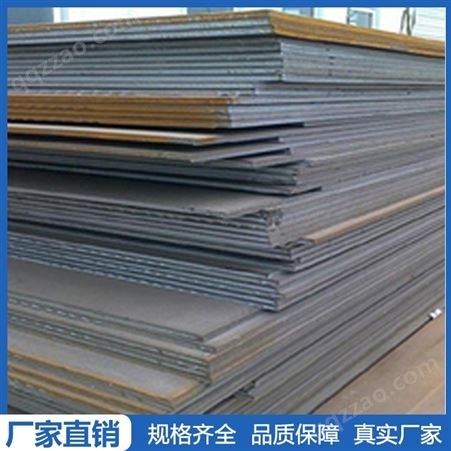 供应钢板 批发零售 开平板 热轧板 中厚板 规格 量大