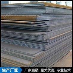 厂家供应Q235B钢板 武汉钢板加工 Q235B结构用钢板