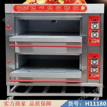 德延商用面包煤烤炉 控温大容量烤炉 烘焙多功能蛋糕烤箱