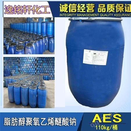 全国上门回收非离子表面活性剂 专业回收乳化剂 聚氧乙烯醚