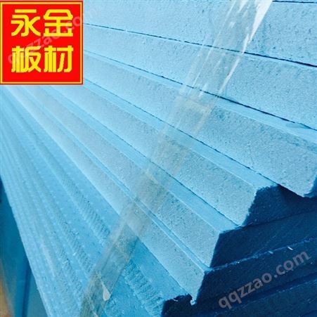 屋顶隔热挤塑保温板 xps聚苯乙烯泡沫塑料板 永金 高密度保温