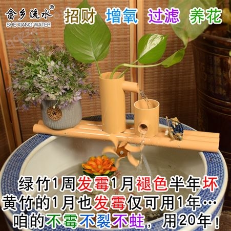 PVC仿真竹子流水摆件 家居鱼缸盆石槽循环增氧过滤器竹筒流水喷泉