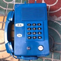 kth106-3Z(a)矿用本质安全型自动电话机工业防爆电话