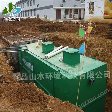 天津污水处理设备 山水环境 生活污水处理设备