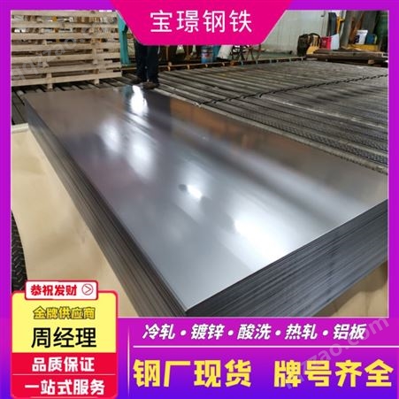 硅钢片M120-23S5南京M120-23S5批发和零售价