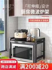 可伸缩厨房置物架微波炉烤箱架子家用双层台面电器多功能收纳支架